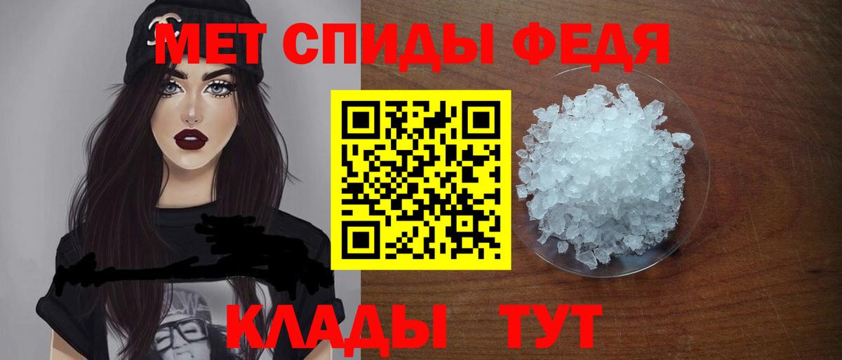 Барнаул  АМФЕТАМИН Розовый  АМФЕТАМИН  Вход с VPN  Амфетамин 