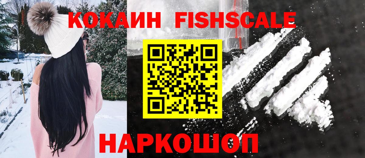 КОКАИН 98% Барнаул