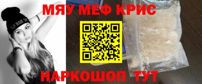 стафф Аша