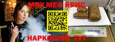 винт Бузулук