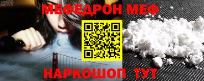 винт Бузулук