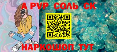 гидра Баксан