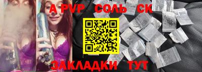 дурь Будённовск