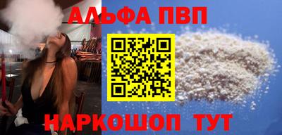 марки nbome Бугуруслан