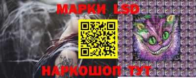 марки nbome Бугуруслан