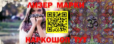 стафф Аша