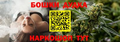 гидра Баксан