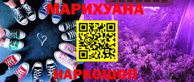 дурь Будённовск