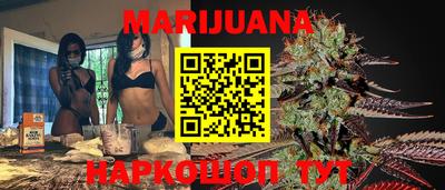 марки nbome Бугуруслан