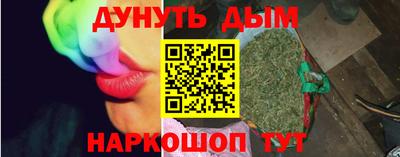 дурь Будённовск