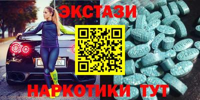 марки nbome Бугуруслан