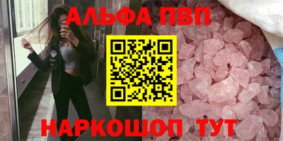 марки nbome Бугуруслан