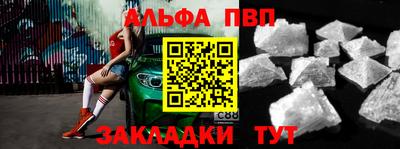 винт Бузулук