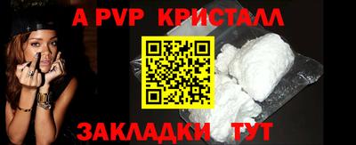 винт Бузулук