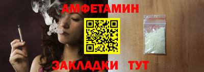 винт Бузулук
