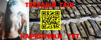 марки nbome Бугуруслан