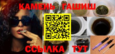 марки nbome Бугуруслан