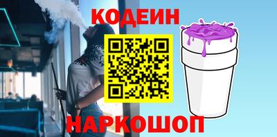 винт Бузулук