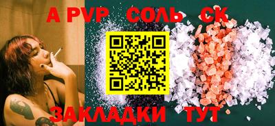 марки nbome Бугуруслан