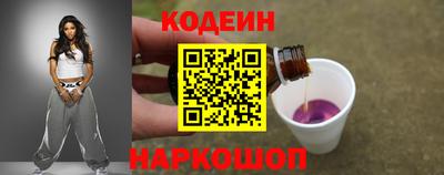 марки nbome Бугуруслан