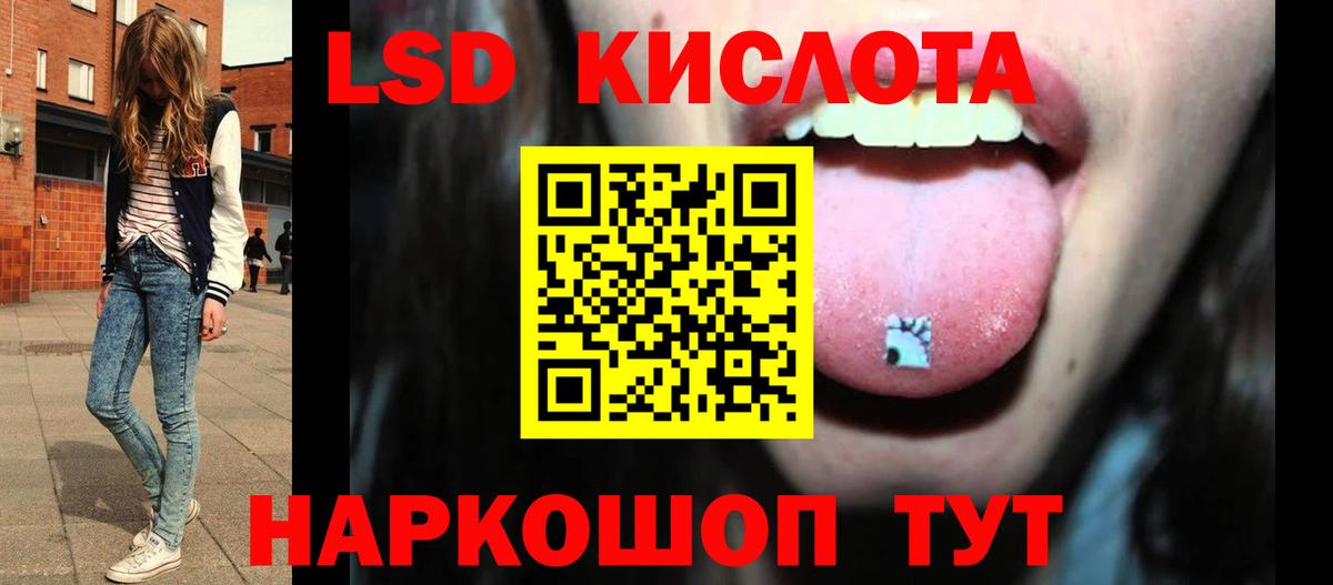 Барнаул  ЛСД экстази ecstasy  МЕГА ONION  Вход с VPN  ЛСД экстази кислота 