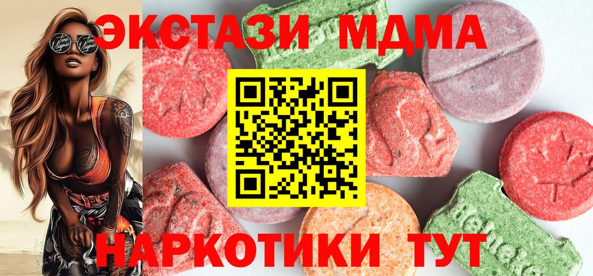 COCAIN Барнаул