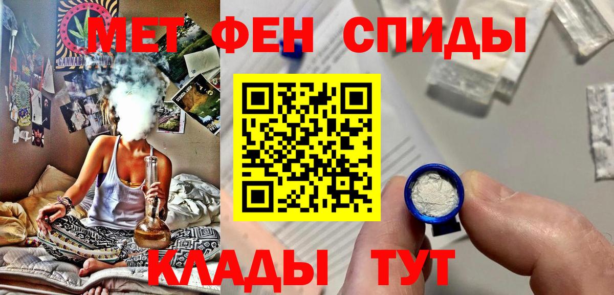 COCAIN  Лсд 25  Вход с VPN  Барнаул  Канабис  Меф  