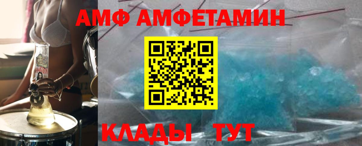 Метамфетамин кристалл  Метамфетамин кристалл  Вход с VPN  Барнаул 