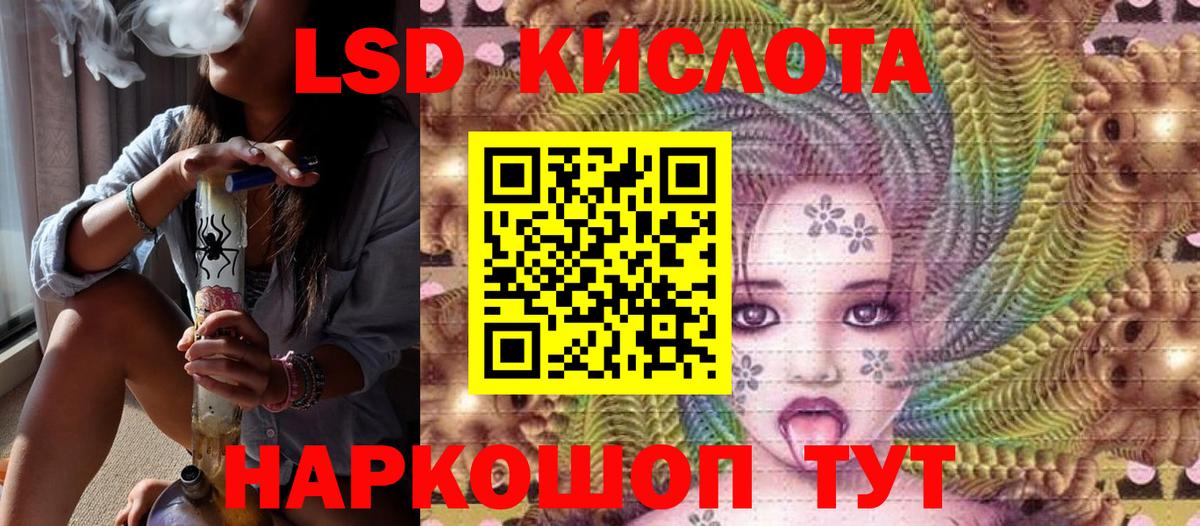 Марки NBOMe 1,5мг  Вход с VPN  Барнаул 