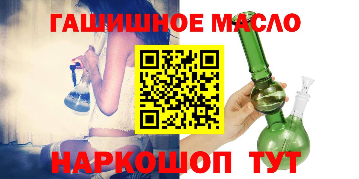 Дистиллят ТГК концентрат Барнаул