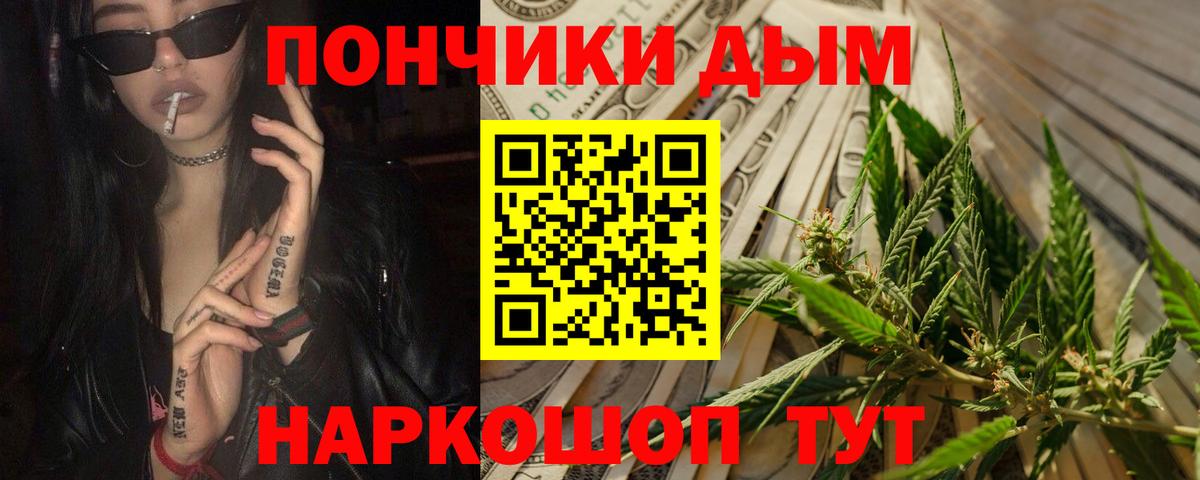 МАРИХУАНА сатива Барнаул